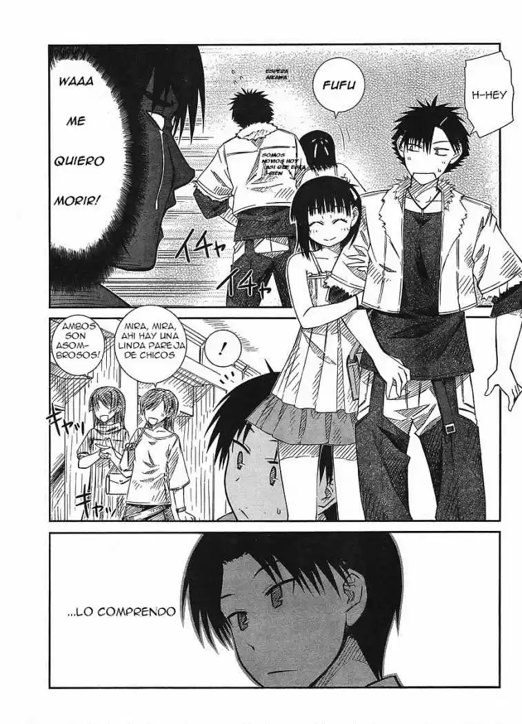 Prunus Girl (2009) - Capítulo 15 - Página 17 - LectorTMOo
