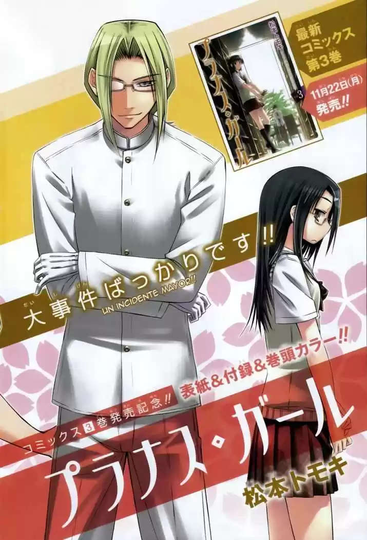 Prunus Girl (2009) - Capítulo 19 - Página 3 - LectorTMOo