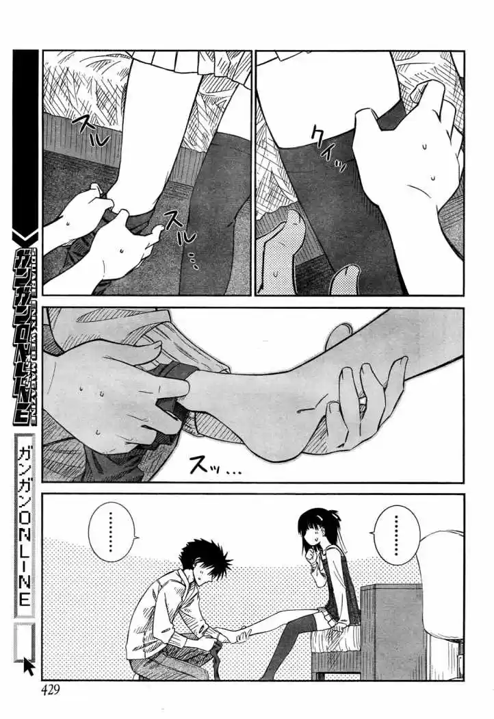 Prunus Girl (2009) - Capítulo 21 - Página 13 - LectorTMOo