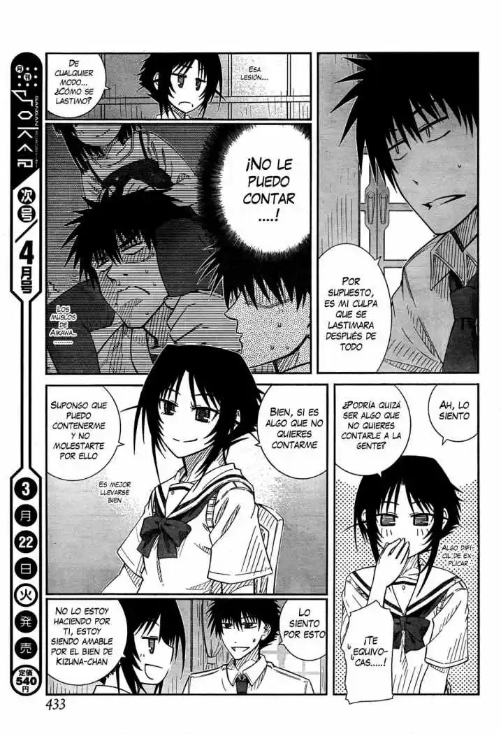 Prunus Girl (2009) - Capítulo 21 - Página 17 - LectorTMOo