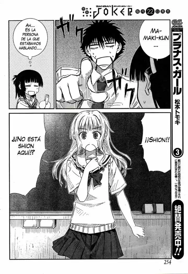 Prunus Girl (2009) - Capítulo 22 - Página 4 - LectorTMOo