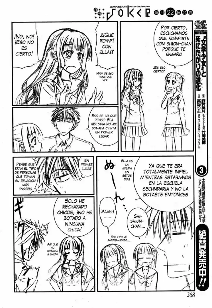 Prunus Girl (2009) - Capítulo 22 - Página 18 - LectorTMOo