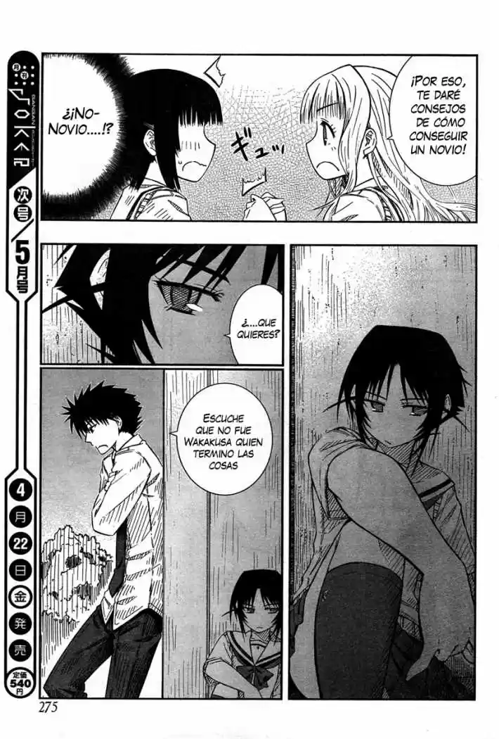 Prunus Girl (2009) - Capítulo 22 - Página 25 - LectorTMOo
