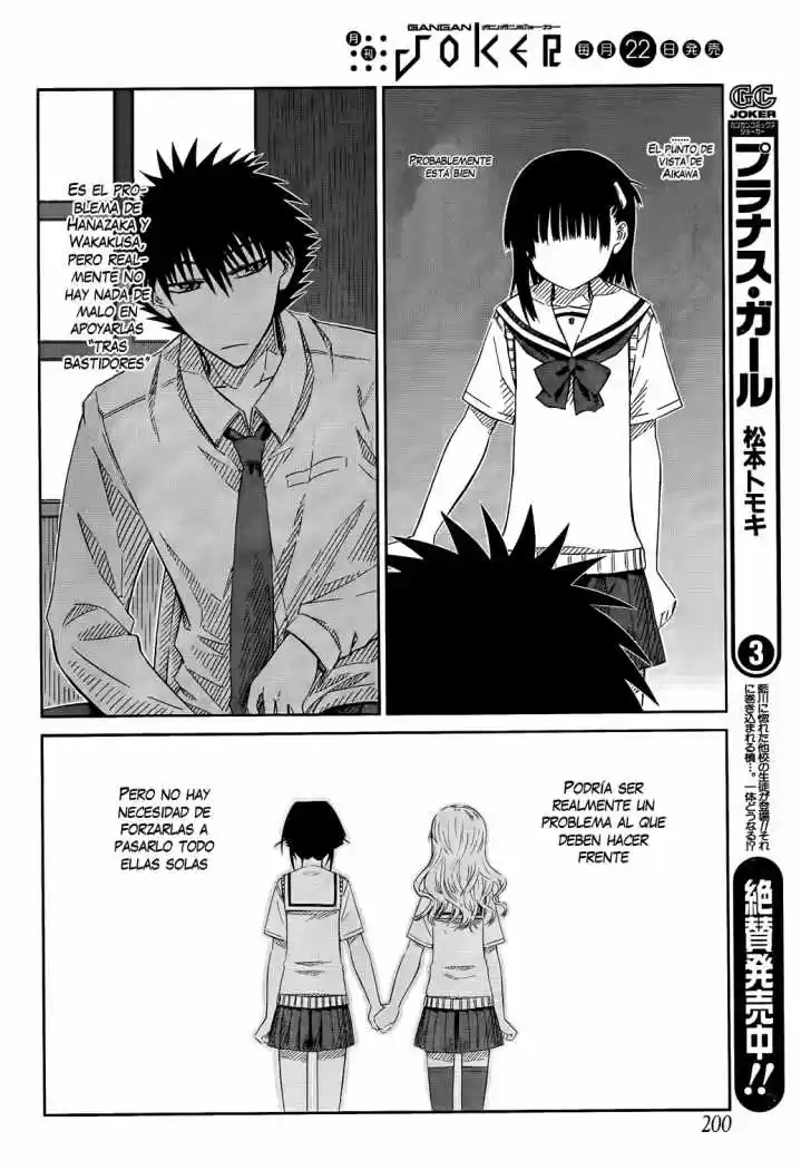 Prunus Girl (2009) - Capítulo 23 - Página 9 - LectorTMOo