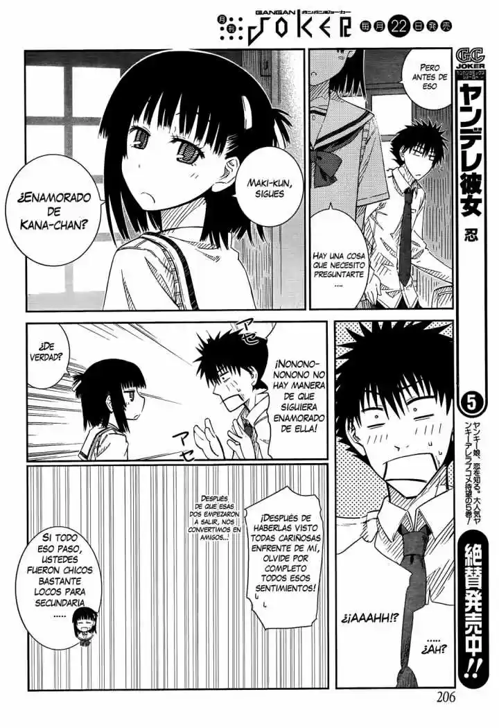 Prunus Girl (2009) - Capítulo 23 - Página 15 - LectorTMOo