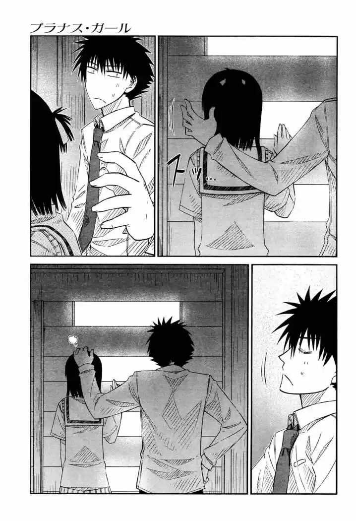 Prunus Girl (2009) - Capítulo 24 - Página 15 - LectorTMOo