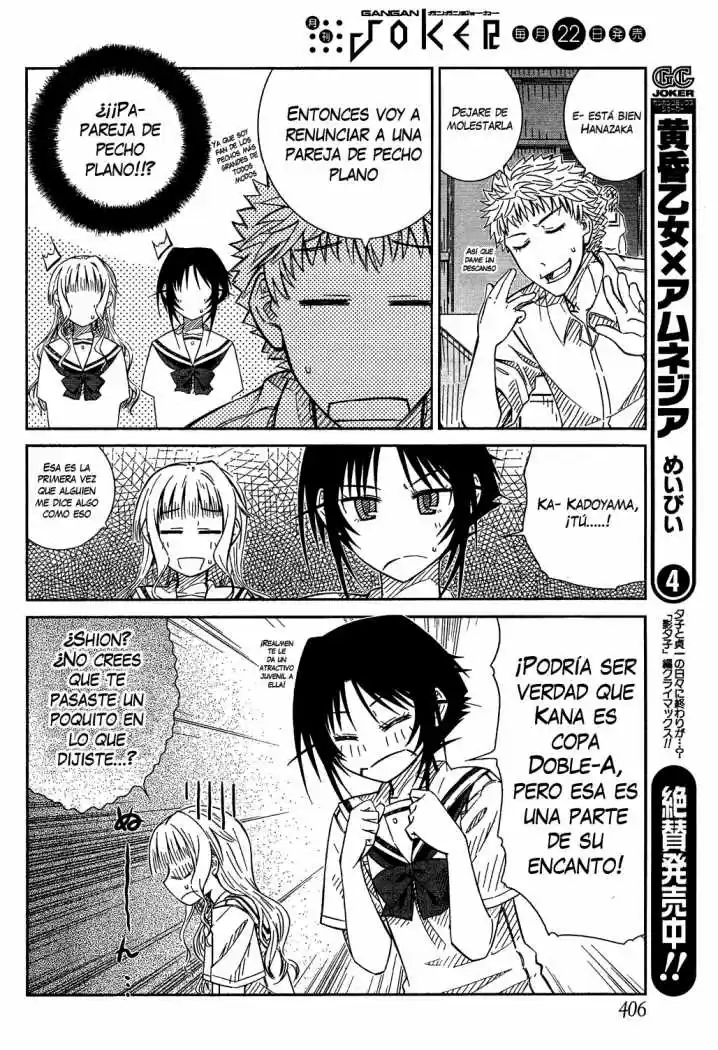 Prunus Girl (2009) - Capítulo 25 - Página 10 - LectorTMOo