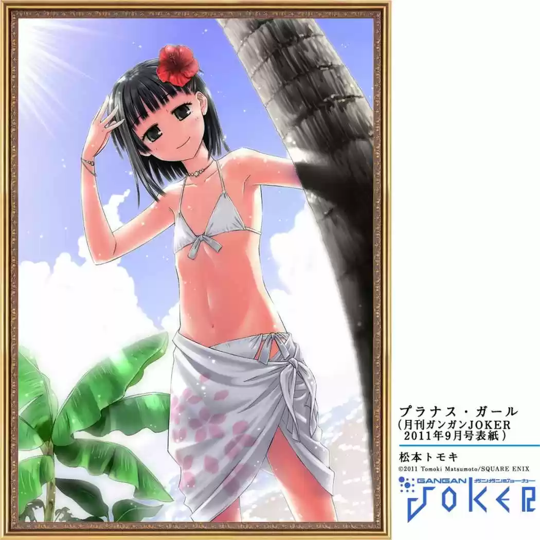 Prunus Girl (2009) - Capítulo 26 - Página 13 - LectorTMOo