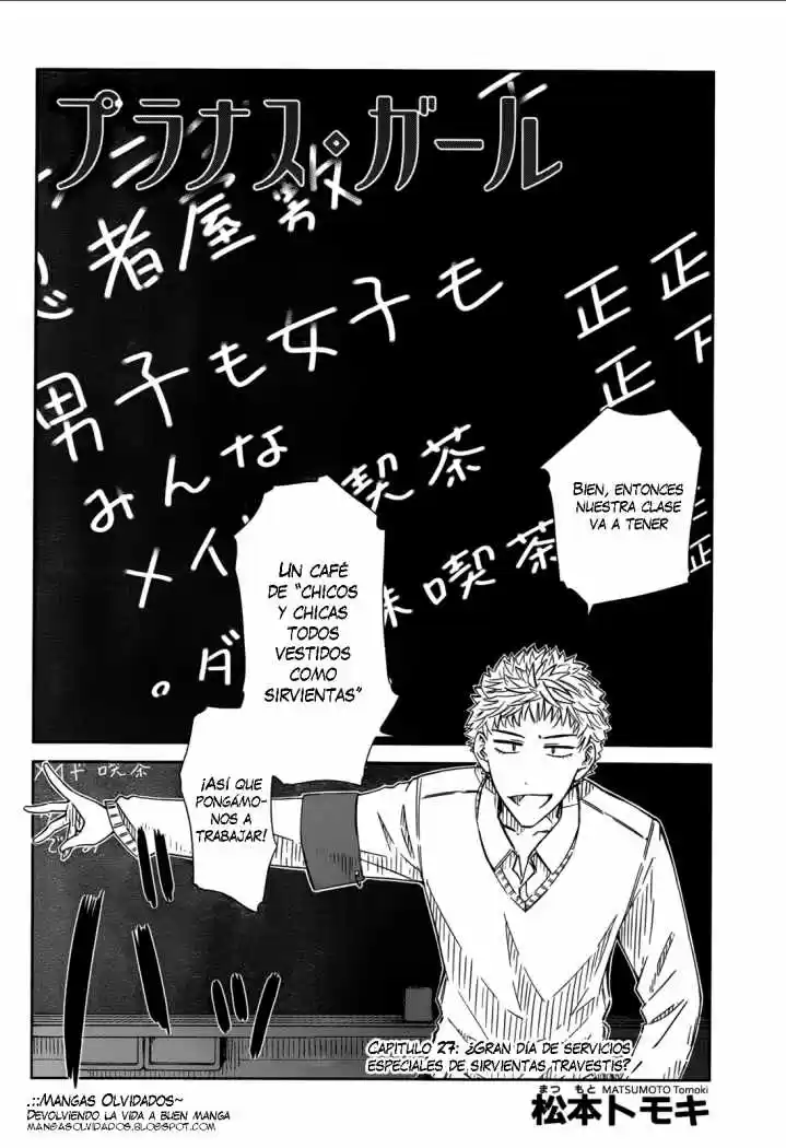 Prunus Girl (2009) - Capítulo 27 - Página 2 - LectorTMOo