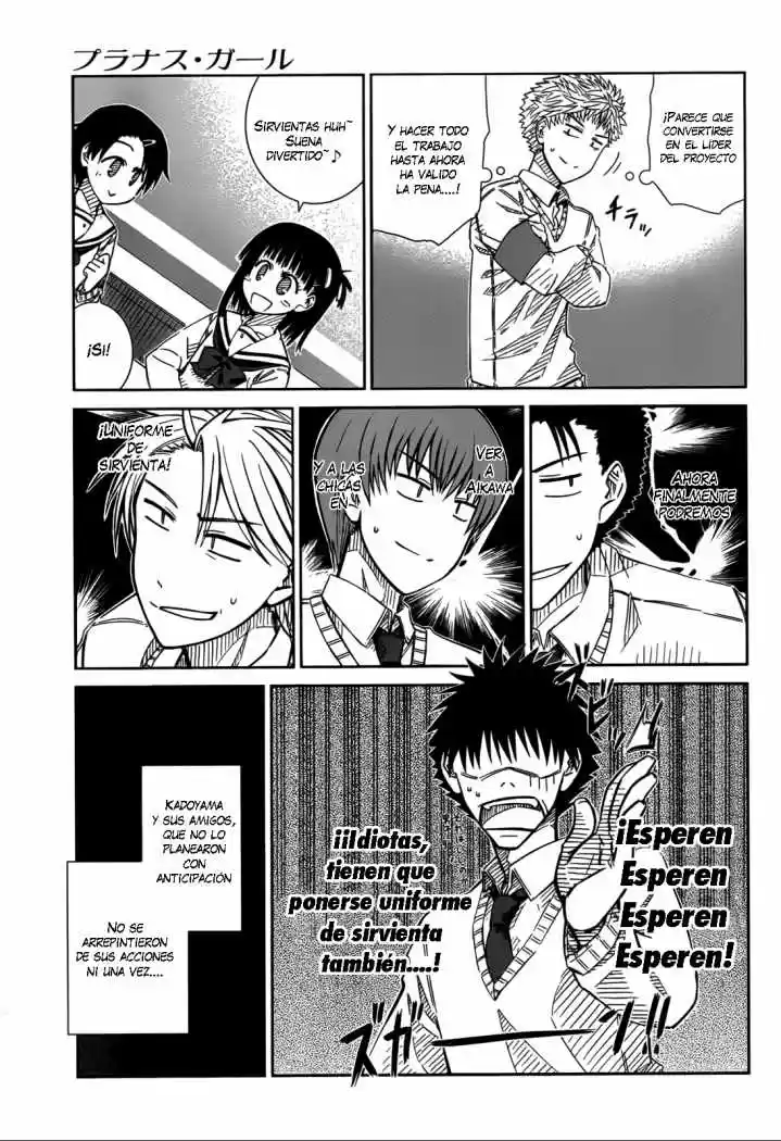 Prunus Girl (2009) - Capítulo 27 - Página 3 - LectorTMOo