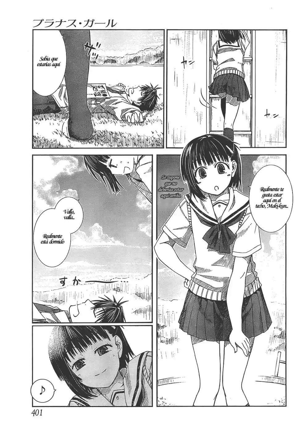Prunus Girl (2009) - Capítulo 3 - Página 6 - LectorTMOo