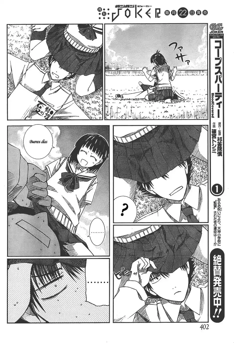Prunus Girl (2009) - Capítulo 3 - Página 7 - LectorTMOo