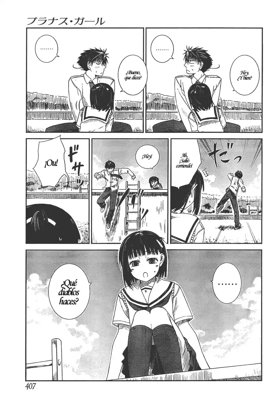 Prunus Girl (2009) - Capítulo 3 - Página 12 - LectorTMOo