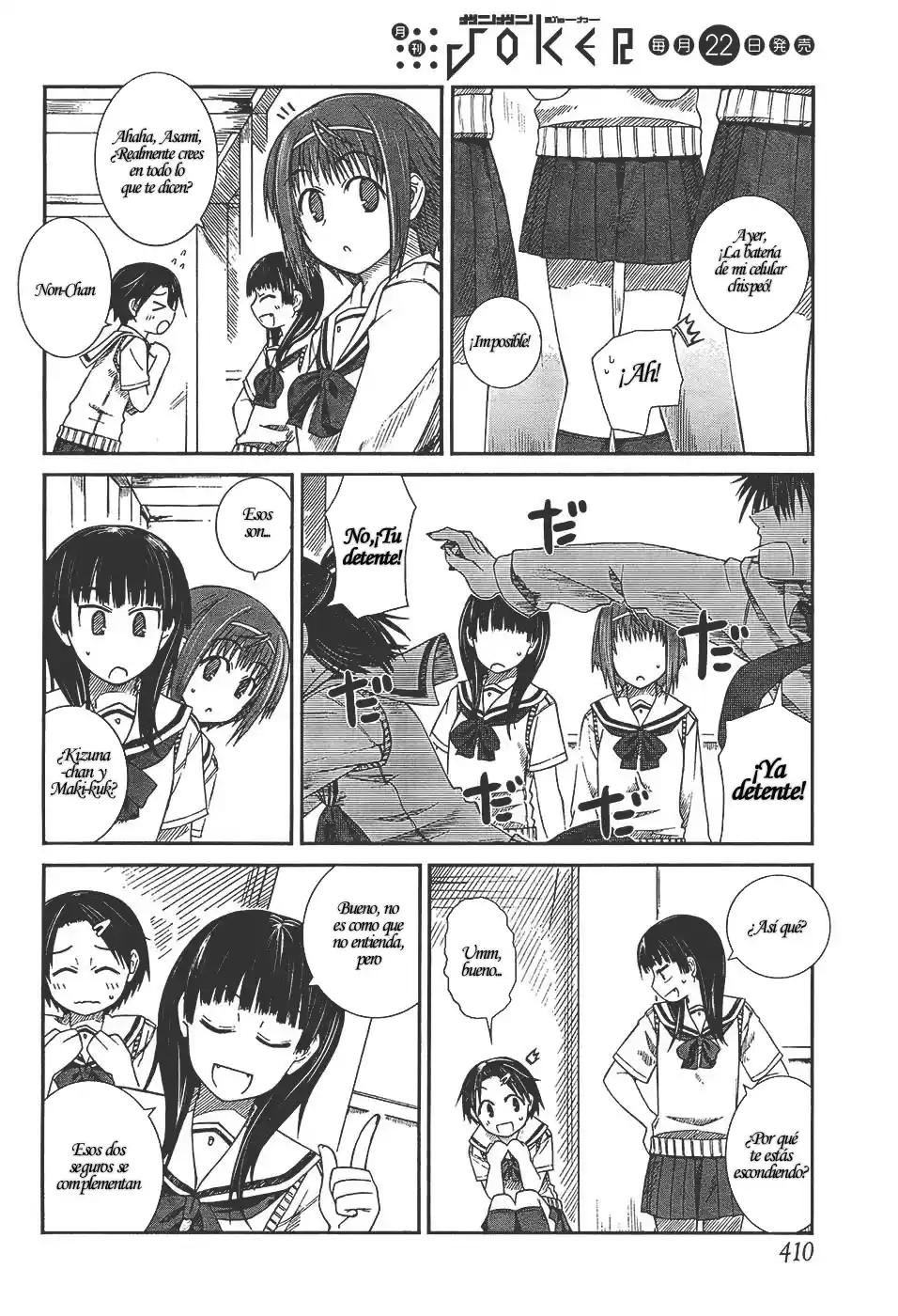 Prunus Girl (2009) - Capítulo 3 - Página 15 - LectorTMOo