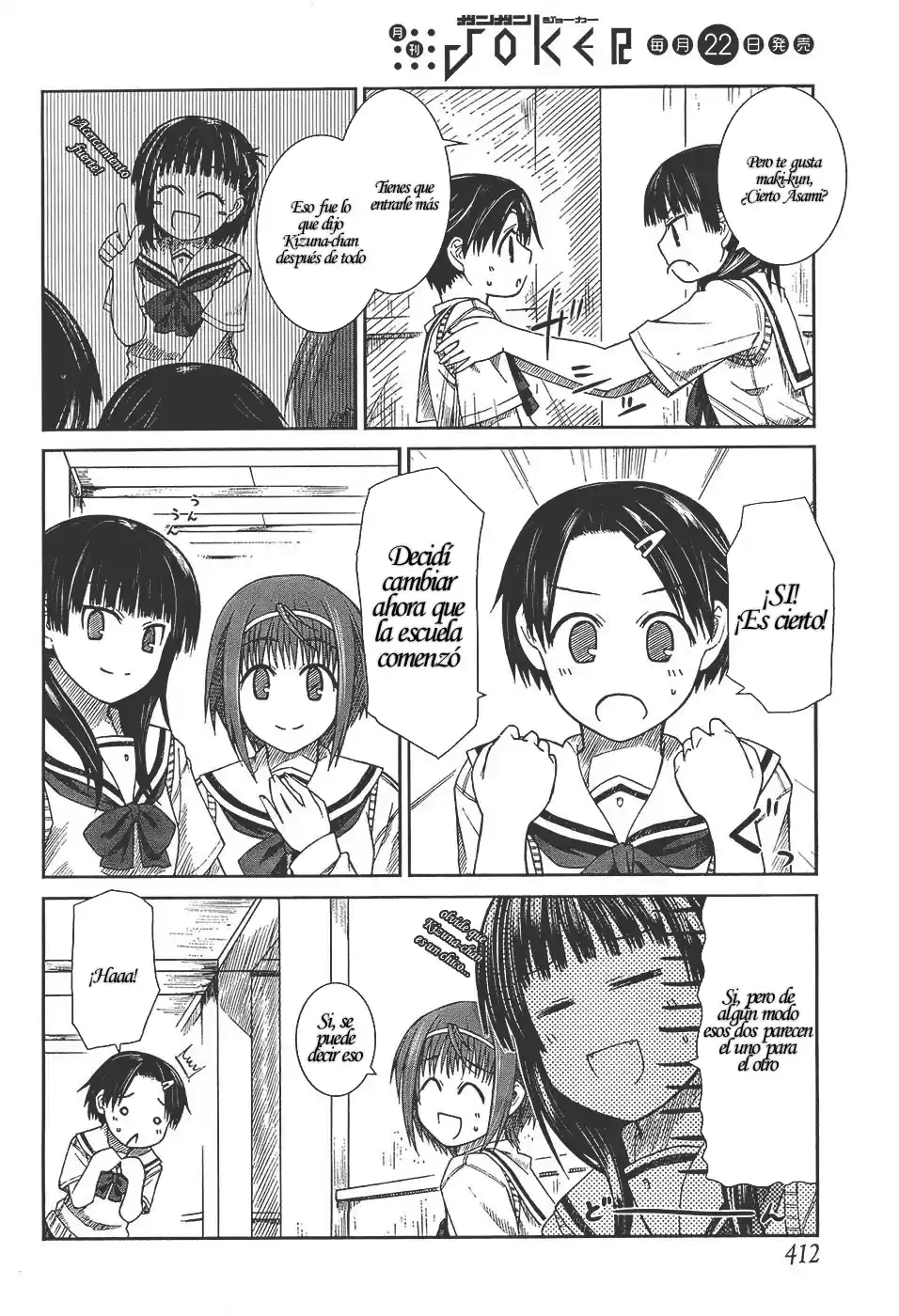 Prunus Girl (2009) - Capítulo 3 - Página 17 - LectorTMOo