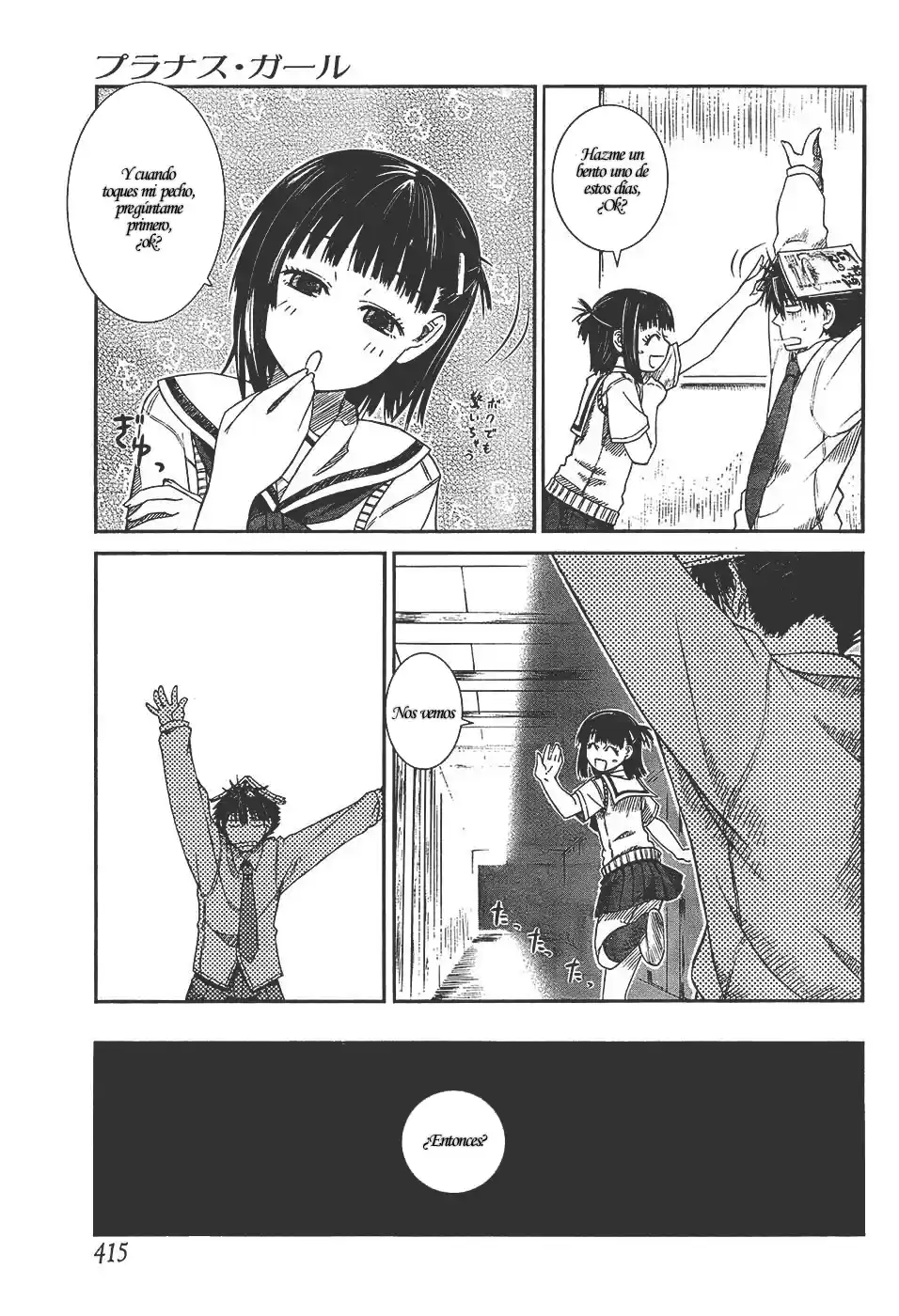 Prunus Girl (2009) - Capítulo 3 - Página 20 - LectorTMOo