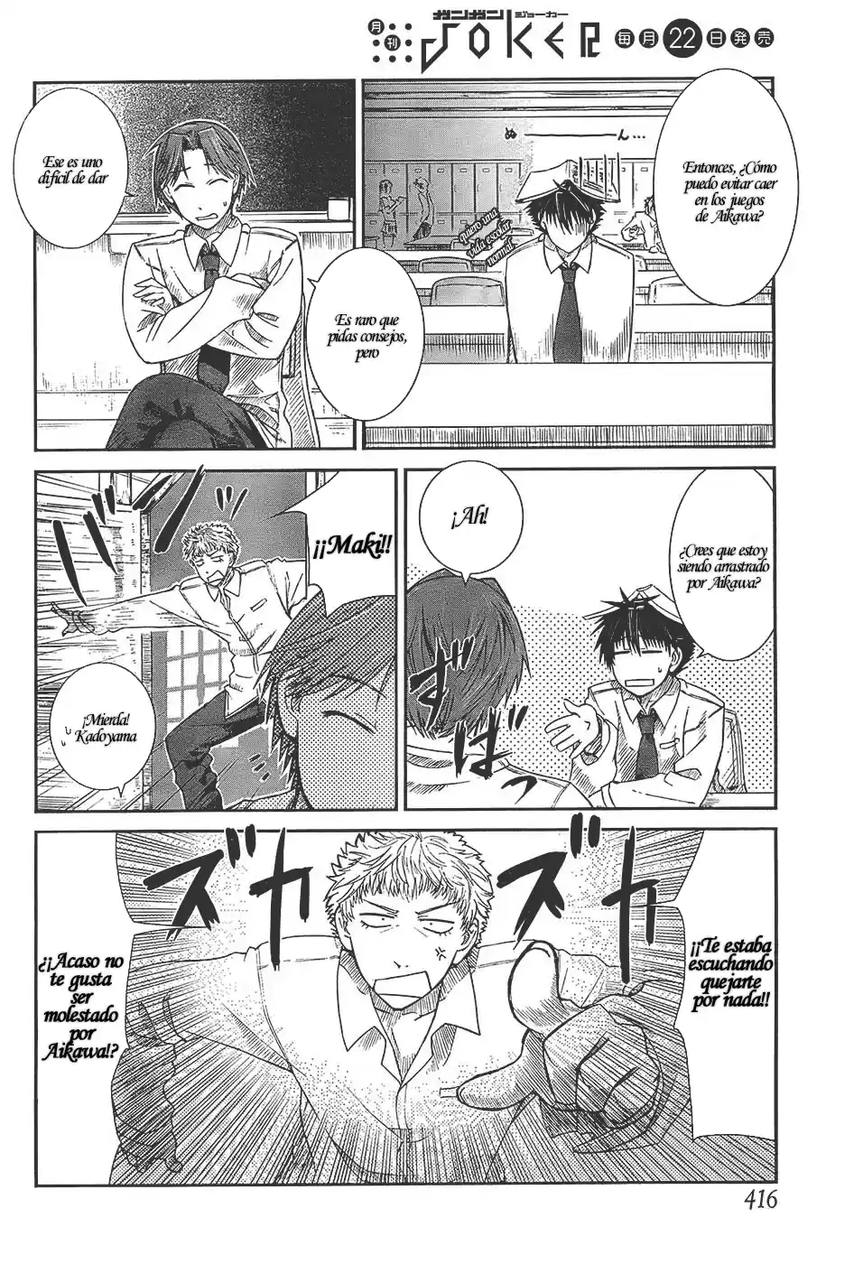 Prunus Girl (2009) - Capítulo 3 - Página 21 - LectorTMOo