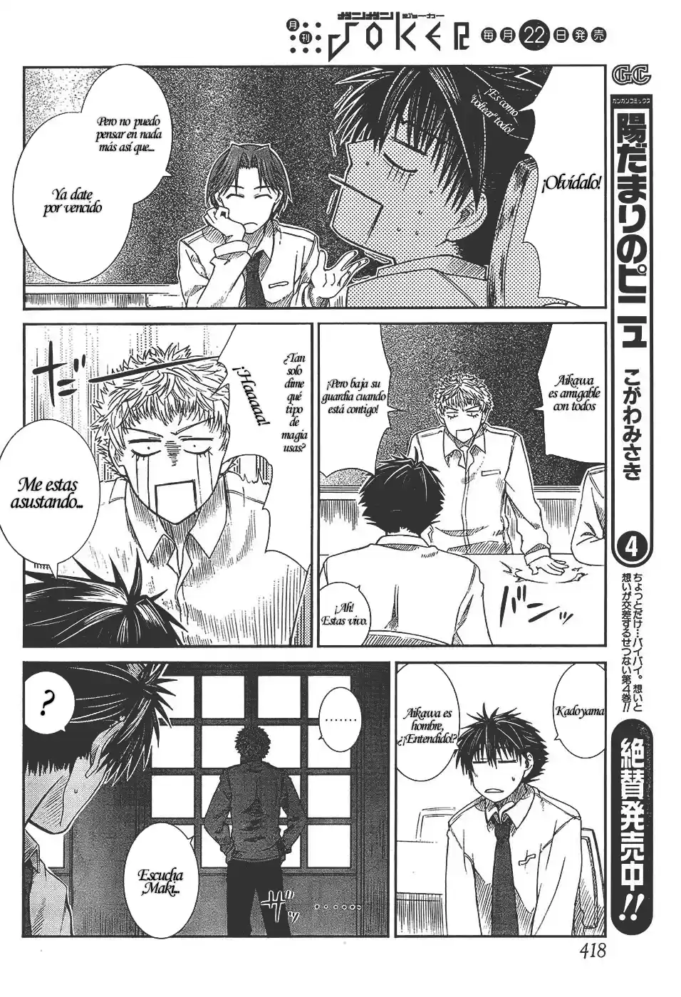 Prunus Girl (2009) - Capítulo 3 - Página 23 - LectorTMOo