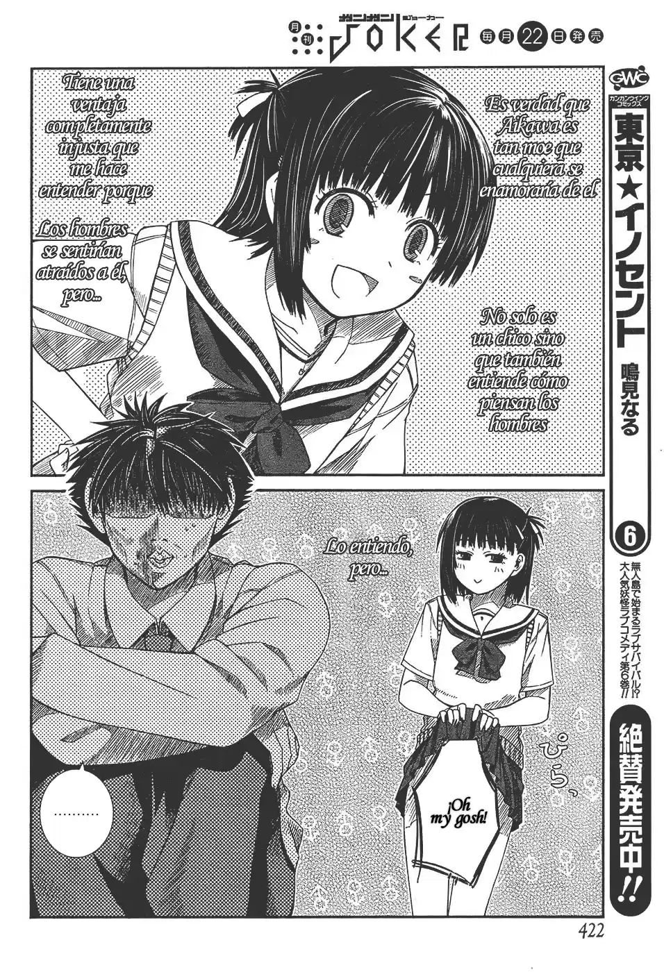 Prunus Girl (2009) - Capítulo 3 - Página 27 - LectorTMOo