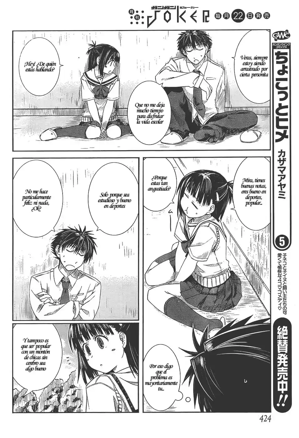 Prunus Girl (2009) - Capítulo 3 - Página 29 - LectorTMOo