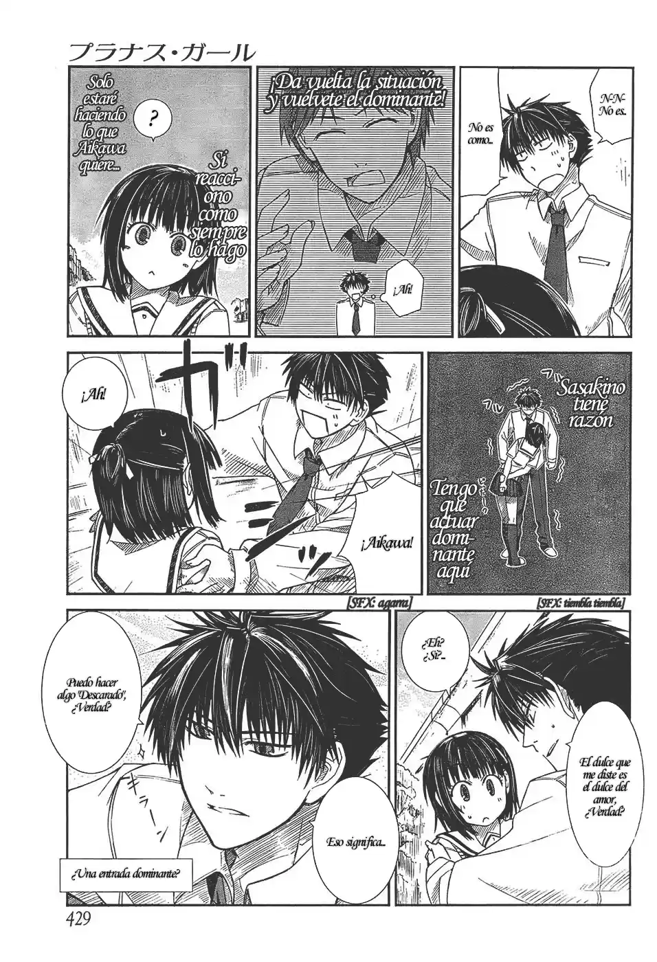 Prunus Girl (2009) - Capítulo 3 - Página 34 - LectorTMOo