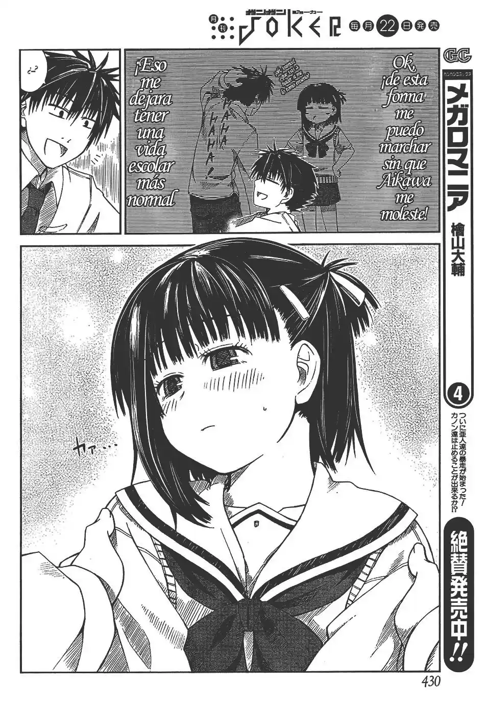 Prunus Girl (2009) - Capítulo 3 - Página 35 - LectorTMOo