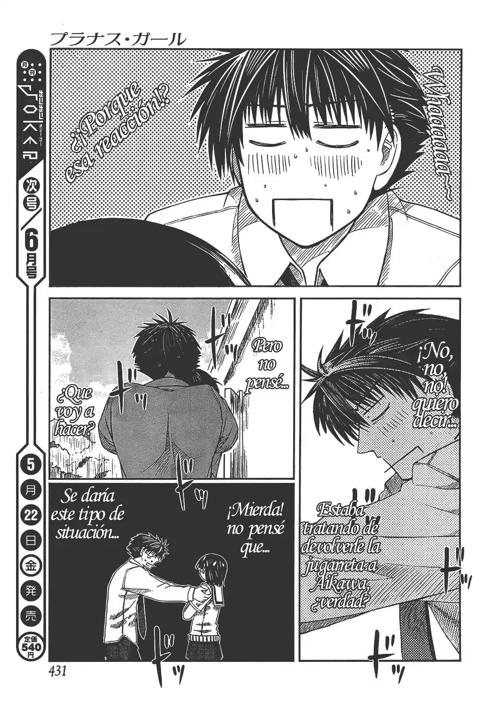 Prunus Girl (2009) - Capítulo 3 - Página 36 - LectorTMOo