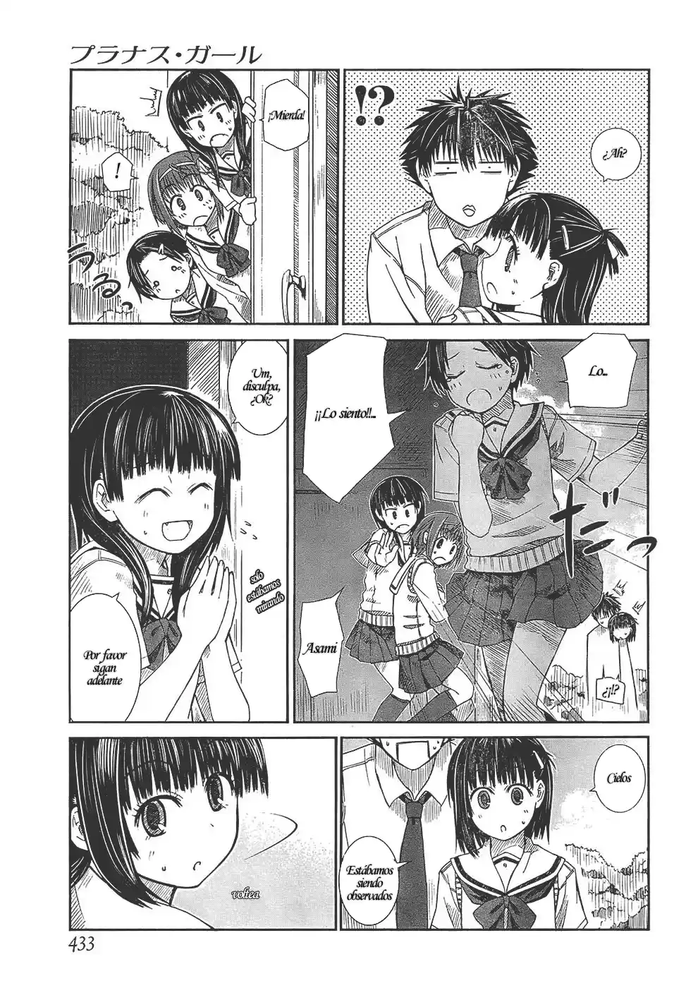 Prunus Girl (2009) - Capítulo 3 - Página 38 - LectorTMOo