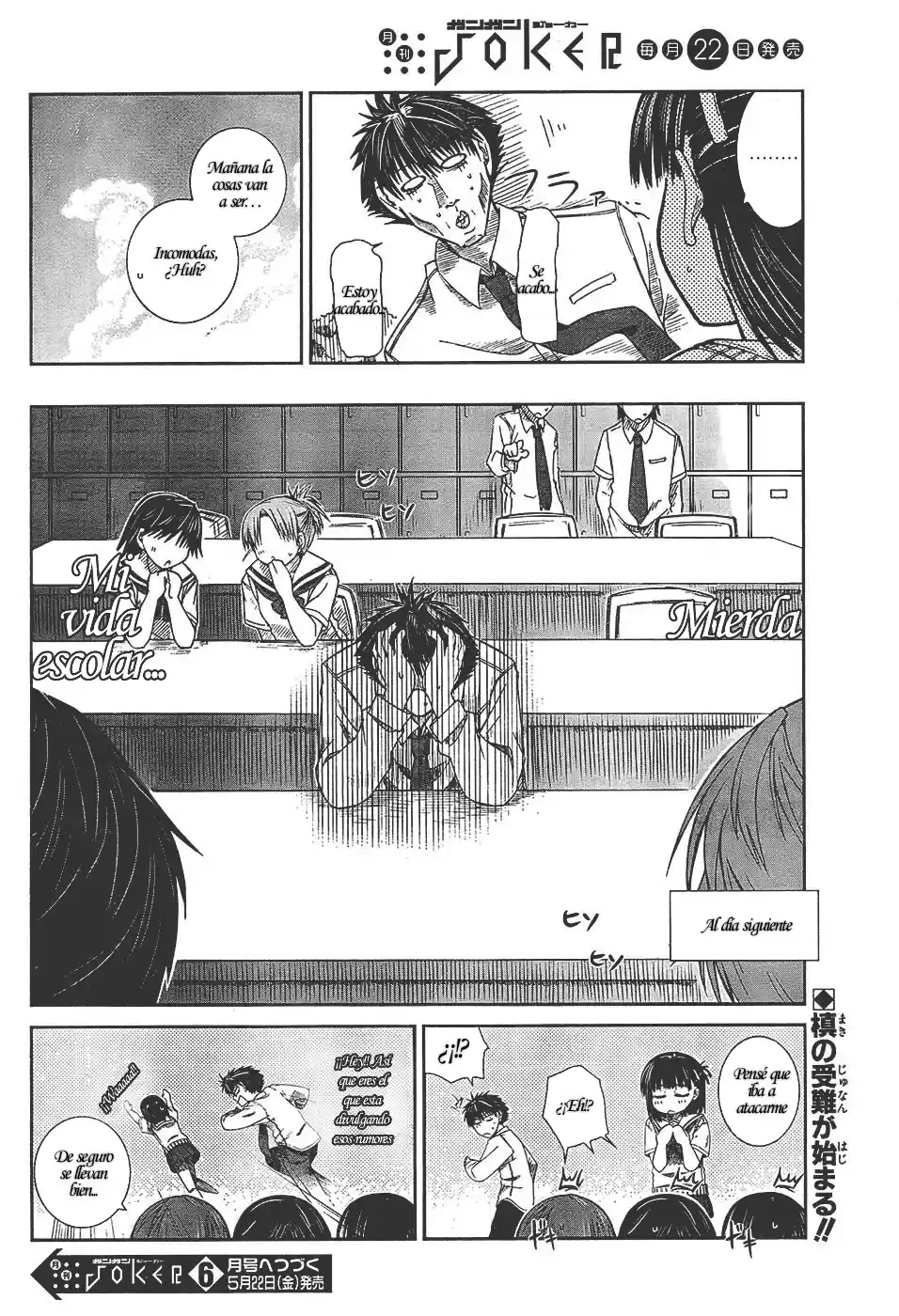 Prunus Girl (2009) - Capítulo 3 - Página 39 - LectorTMOo