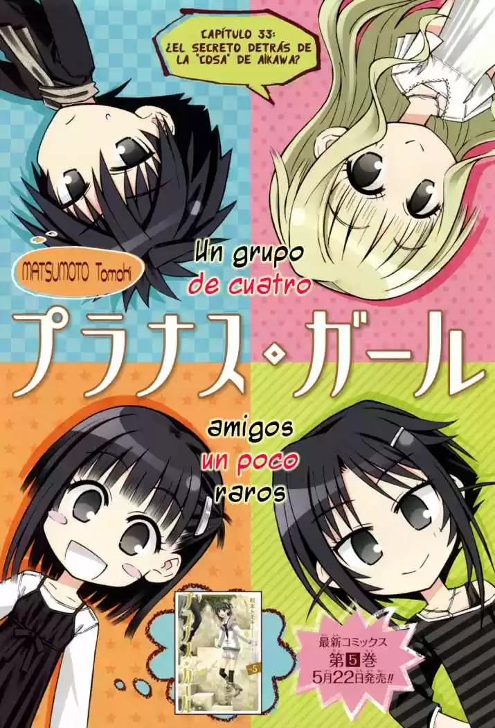 Prunus Girl (2009) - Capítulo 33 - Página 1 - LectorTMOo
