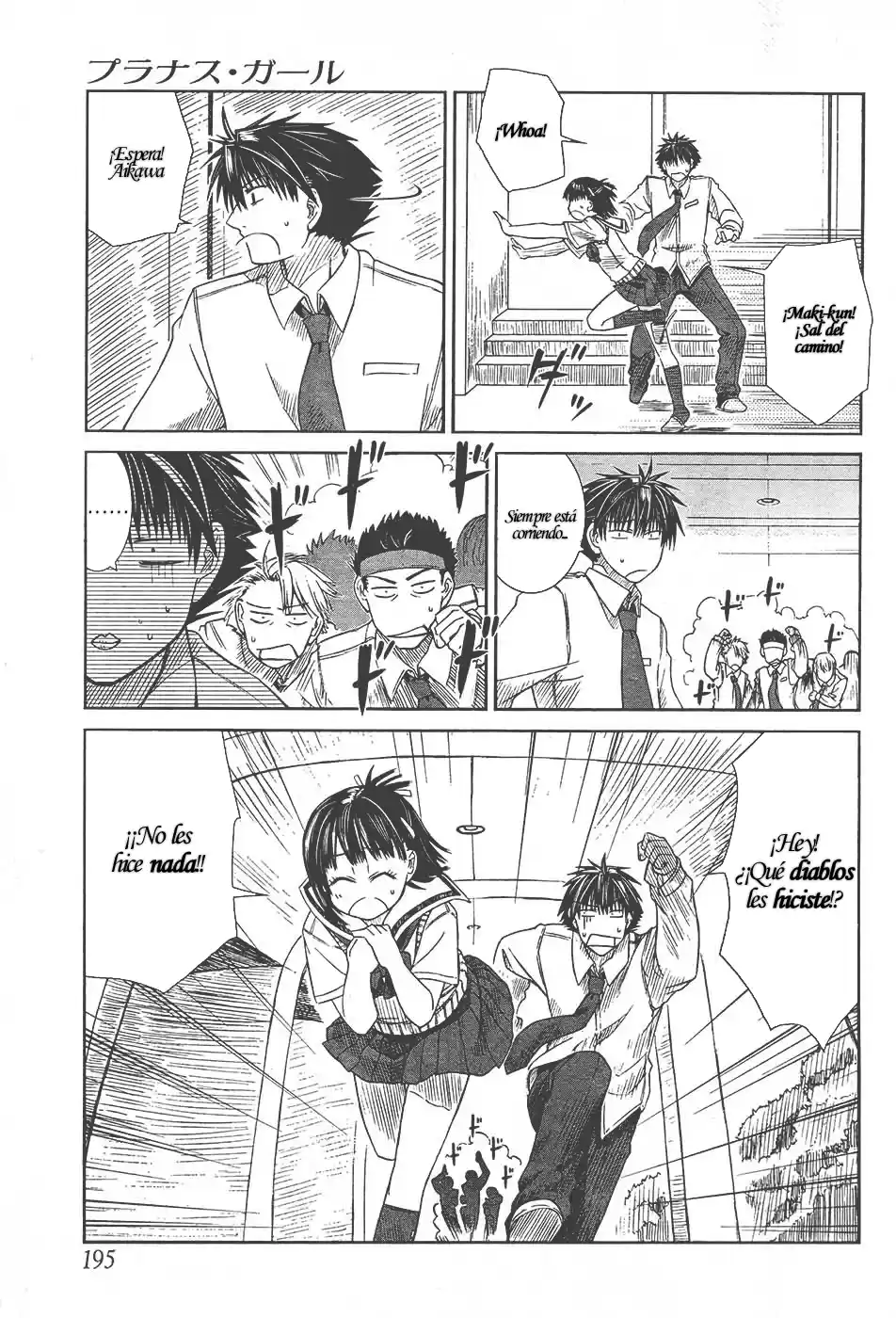 Prunus Girl (2009) - Capítulo 4 - Página 4 - LectorTMOo