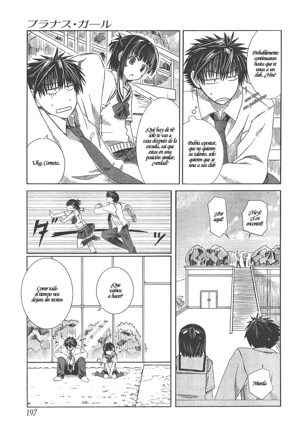 Prunus Girl (2009) - Capítulo 4 - Página 6 - LectorTMOo