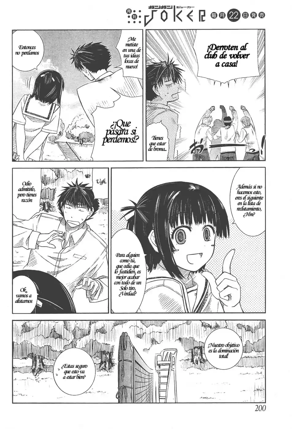 Prunus Girl (2009) - Capítulo 4 - Página 9 - LectorTMOo