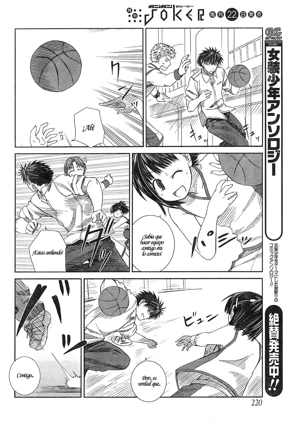 Prunus Girl (2009) - Capítulo 4 - Página 29 - LectorTMOo