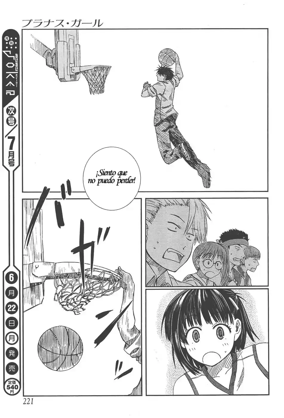 Prunus Girl (2009) - Capítulo 4 - Página 30 - LectorTMOo