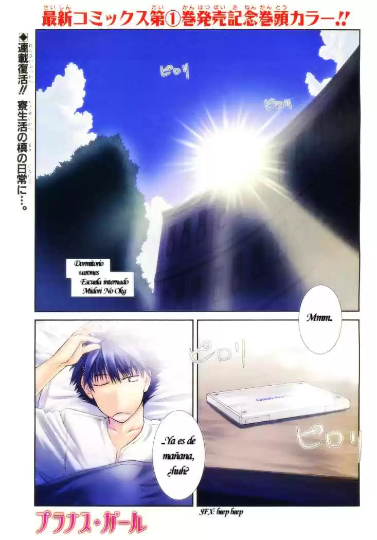 Prunus Girl (2009) - Capítulo 6 - Página 2 - LectorTMOo