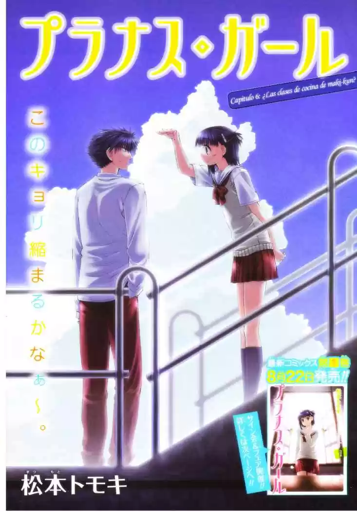 Prunus Girl (2009) - Capítulo 6 - Página 4 - LectorTMOo