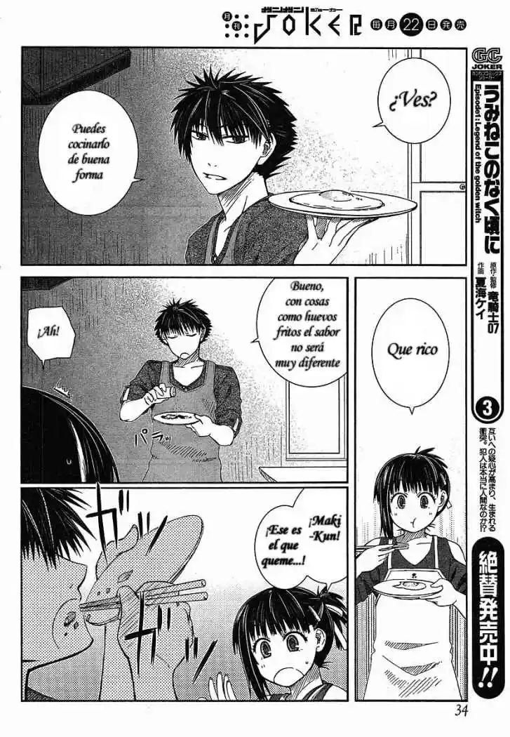 Prunus Girl (2009) - Capítulo 6 - Página 14 - LectorTMOo