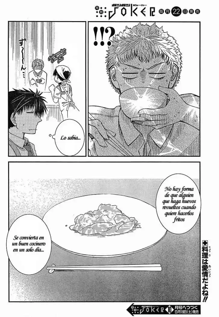 Prunus Girl (2009) - Capítulo 6 - Página 32 - LectorTMOo