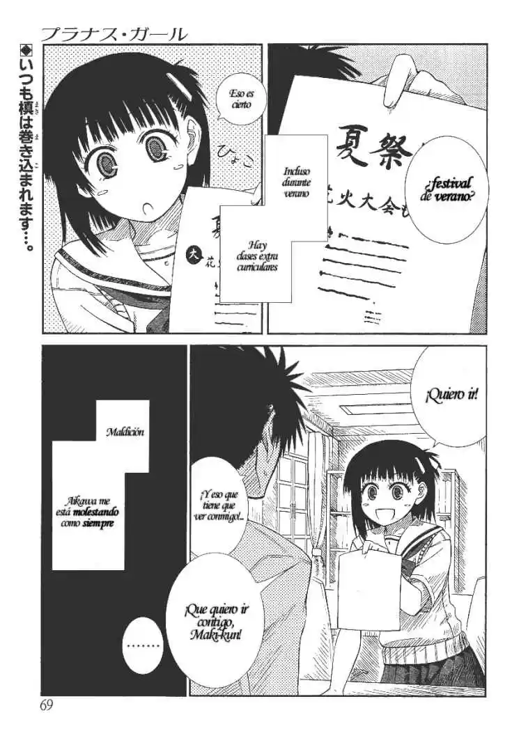 Prunus Girl (2009) - Capítulo 7 - Página 2 - LectorTMOo