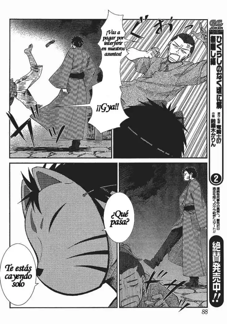 Prunus Girl (2009) - Capítulo 7 - Página 21 - LectorTMOo