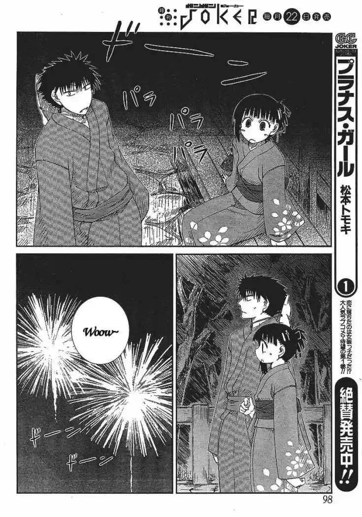 Prunus Girl (2009) - Capítulo 7 - Página 31 - LectorTMOo