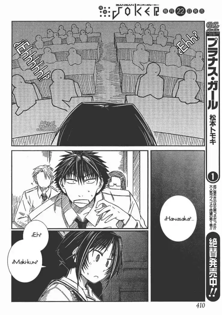 Prunus Girl (2009) - Capítulo 8 - Página 5 - LectorTMOo