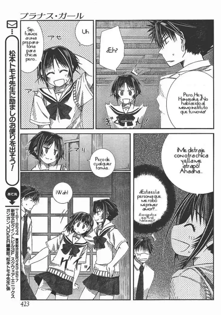 Prunus Girl (2009) - Capítulo 8 - Página 18 - LectorTMOo