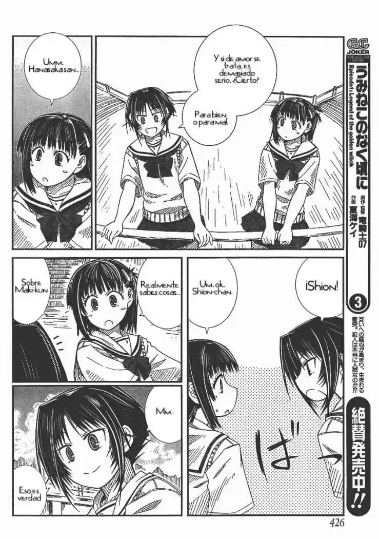 Prunus Girl (2009) - Capítulo 8 - Página 21 - LectorTMOo