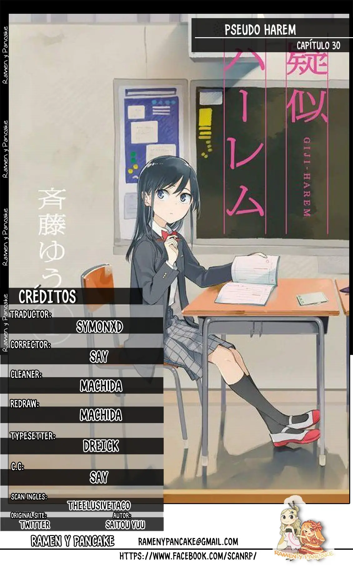 Pseudo Harem (2018) - Capítulo 30 - Página 1 - LectorTMOo