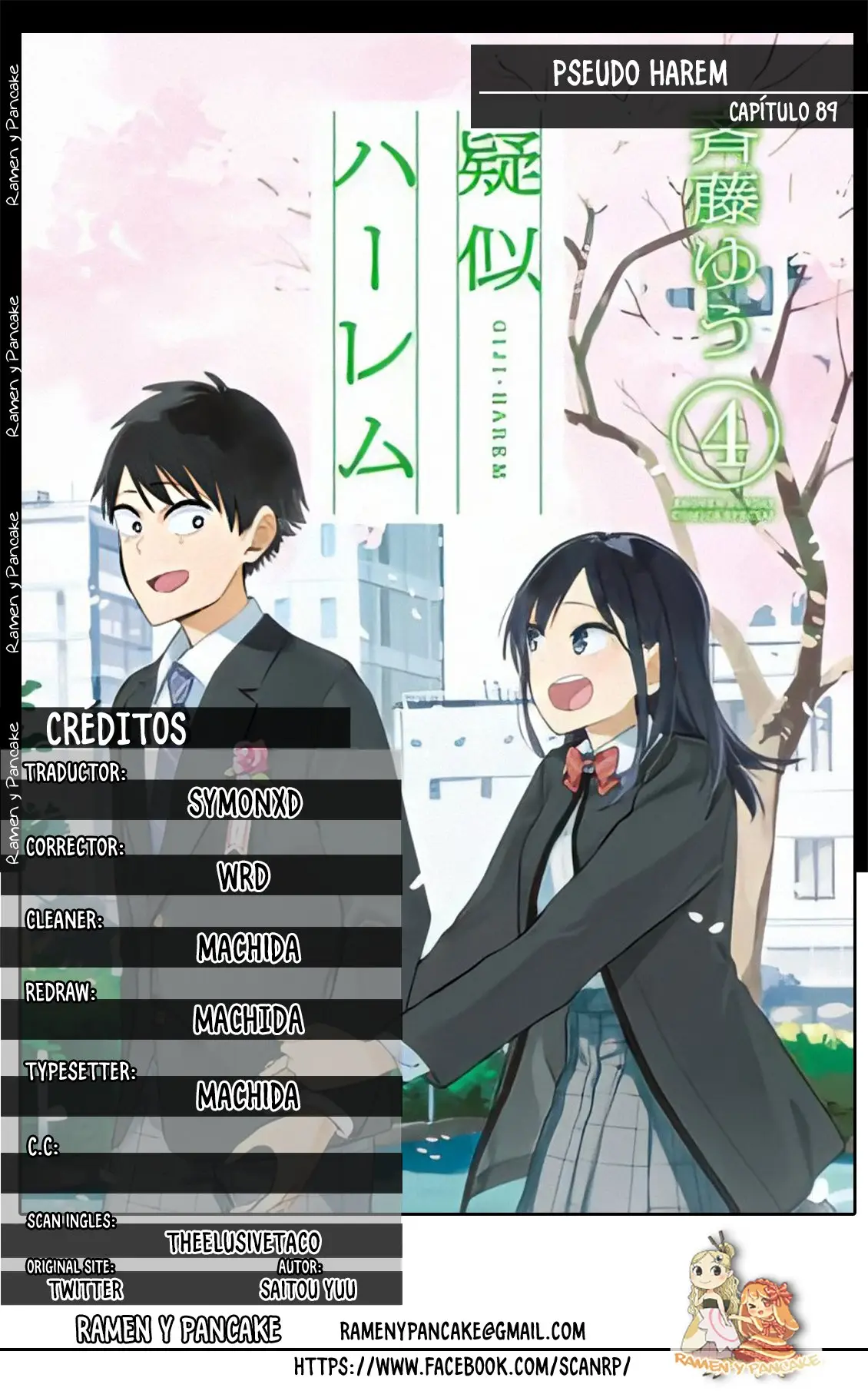 Pseudo Harem (2018) - Capítulo 89 - Página 1 - LectorTMOo