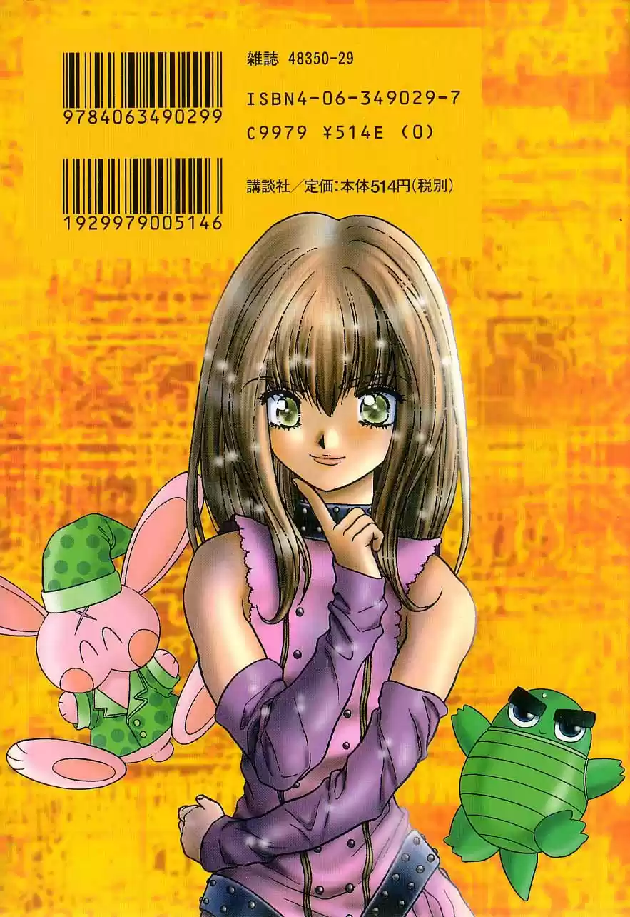 Psychic Academy Oura Bansho (1998) - Capítulo 10 - Página 48 - LectorTMOo