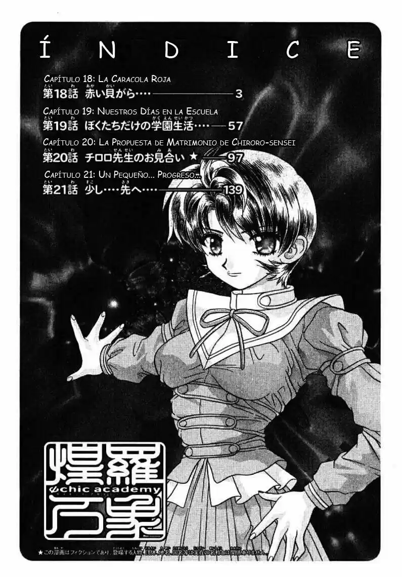 Psychic Academy Oura Bansho (1998) - Capítulo 18 - Página 3 - LectorTMOo