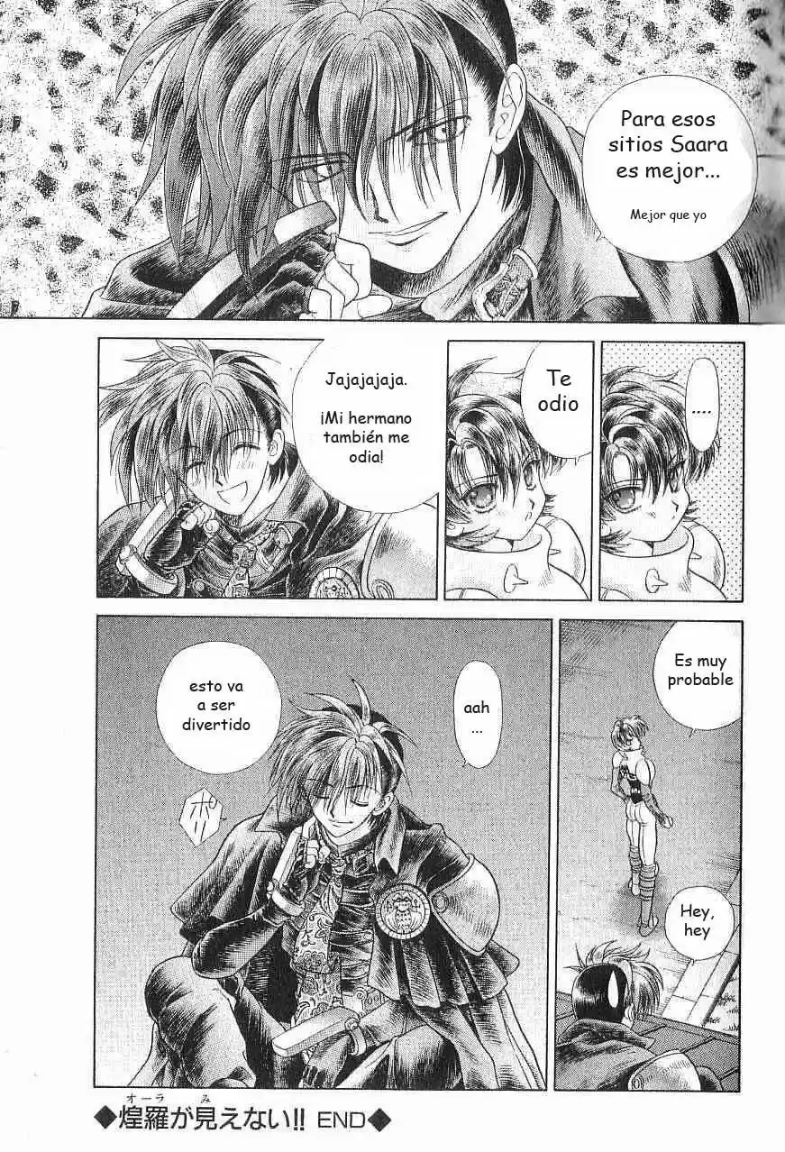 Psychic Academy Oura Bansho (1998) - Capítulo 2 - Página 45 - LectorTMOo